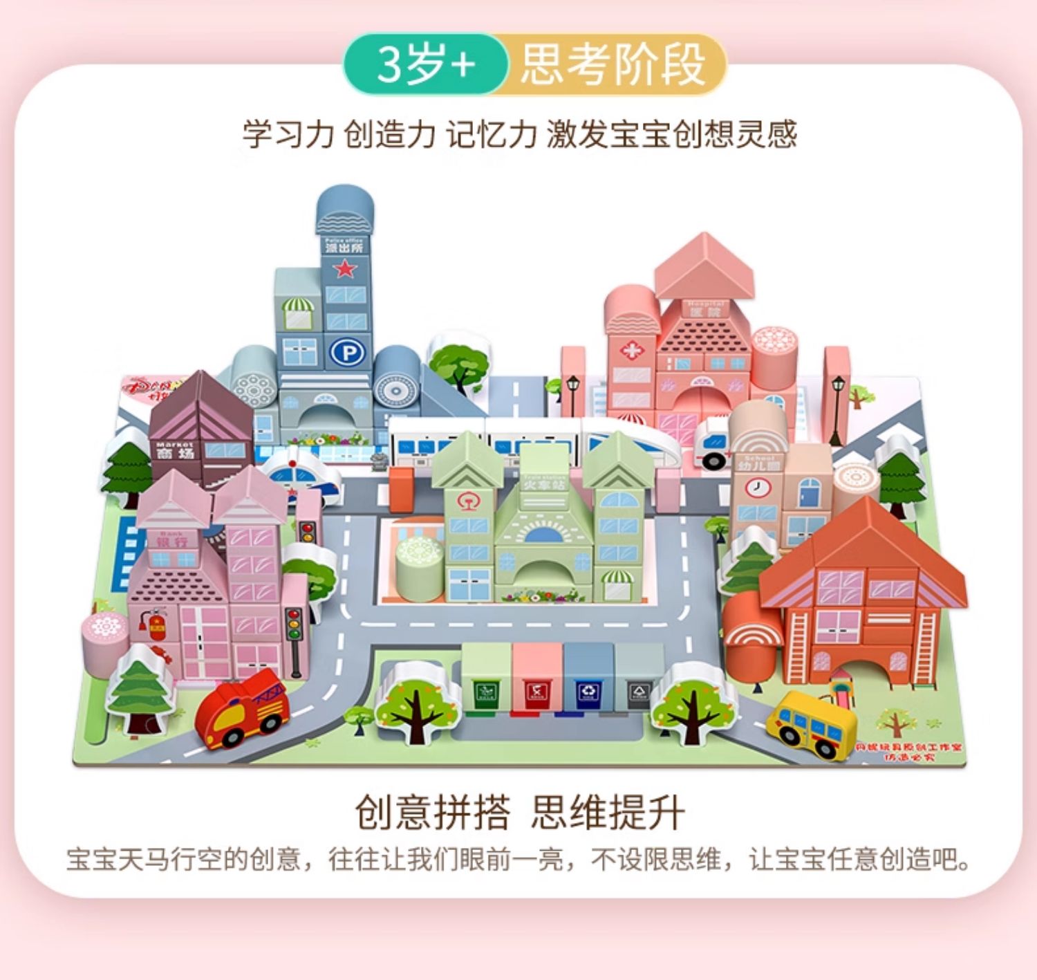 婴儿童积木木头大颗粒可啃咬拼装益智玩具拼图1一2岁3宝宝6女孩桌(图5)