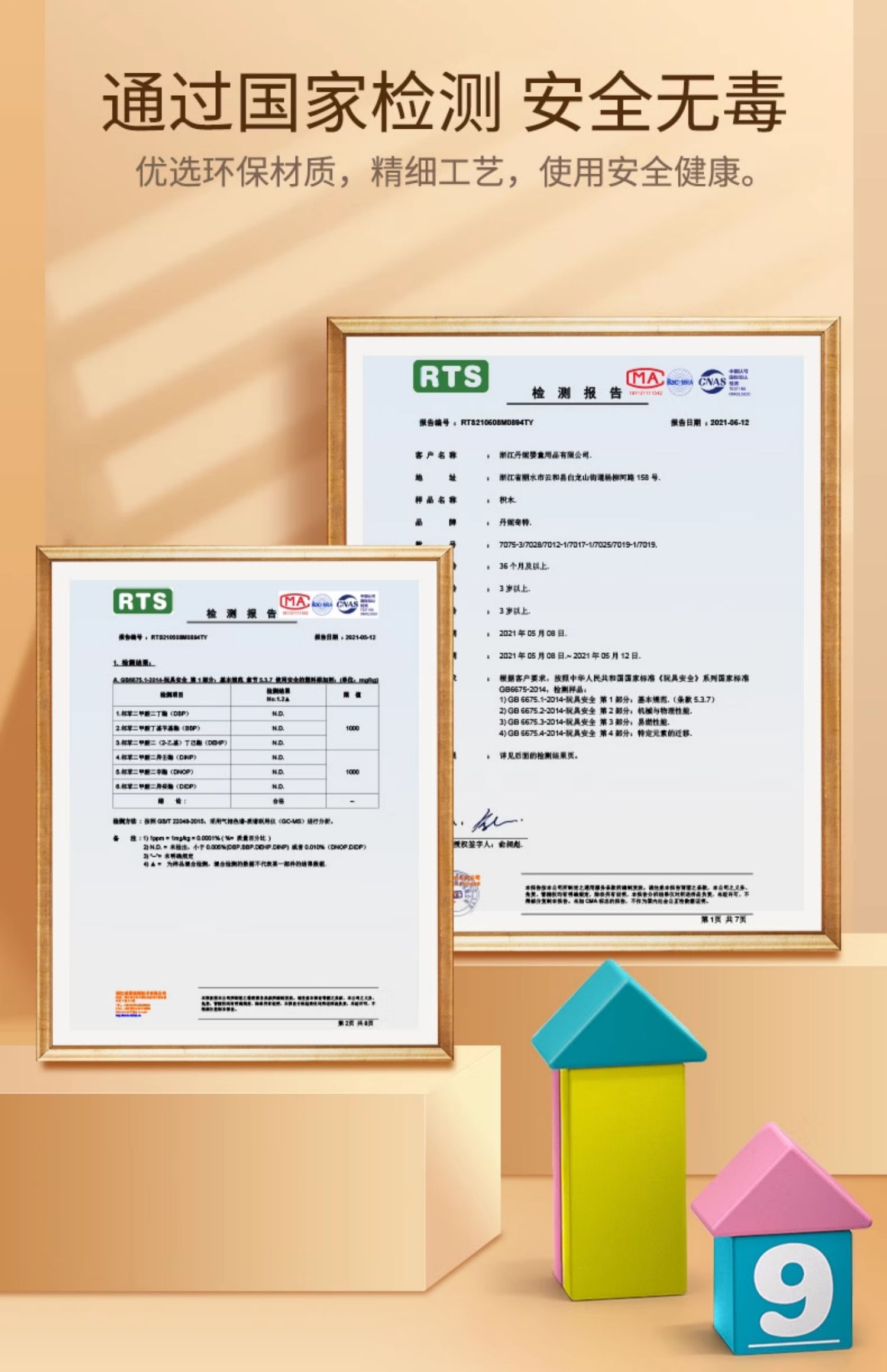 婴儿童积木木头大颗粒可啃咬拼装益智玩具拼图1一2岁3宝宝6女孩桌(图14)