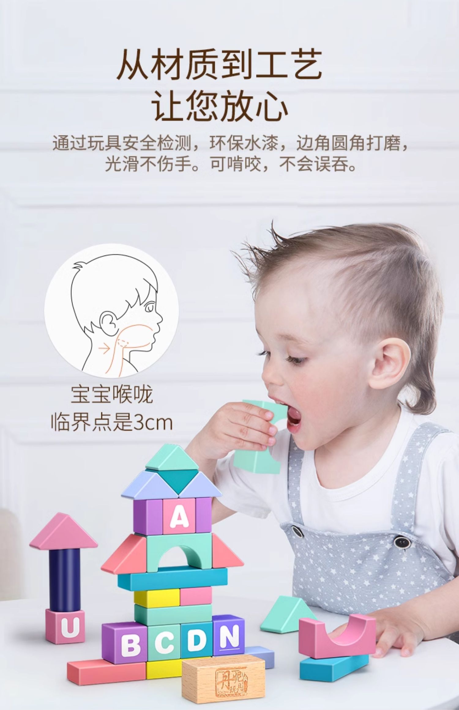 婴儿童积木木头大颗粒可啃咬拼装益智玩具拼图1一2岁3宝宝6女孩桌(图11)