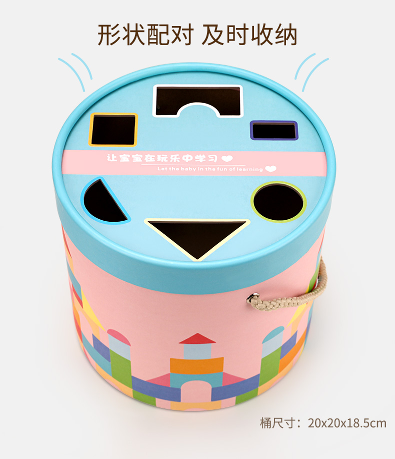 婴儿童积木木头大颗粒可啃咬拼装益智玩具拼图1一2岁3宝宝6女孩桌(图17)