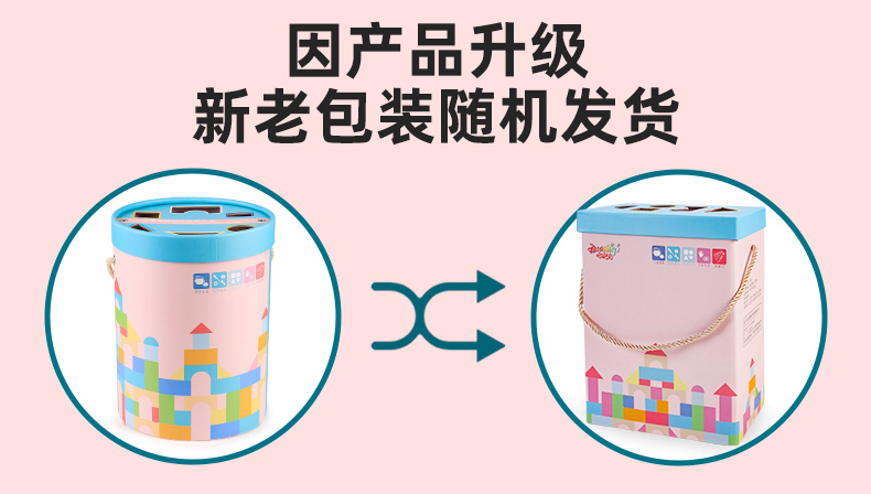 婴儿童积木木头大颗粒可啃咬拼装益智玩具拼图1一2岁3宝宝6女孩桌(图18)