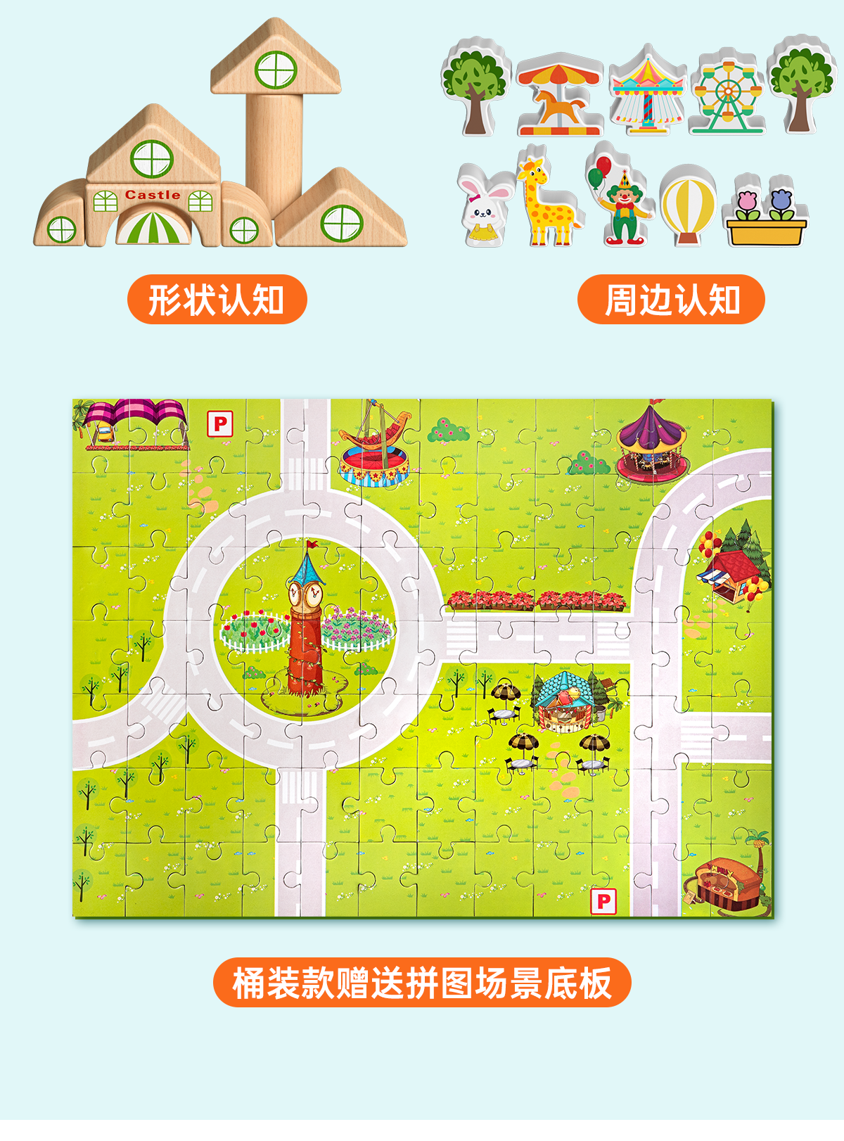 儿童益智原色积木拼图男童女孩1-3岁6蒙氏早教专注力训练拼装玩具(图4)