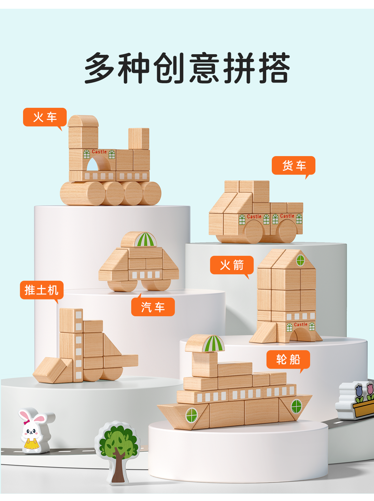 儿童益智原色积木拼图男童女孩1-3岁6蒙氏早教专注力训练拼装玩具(图5)