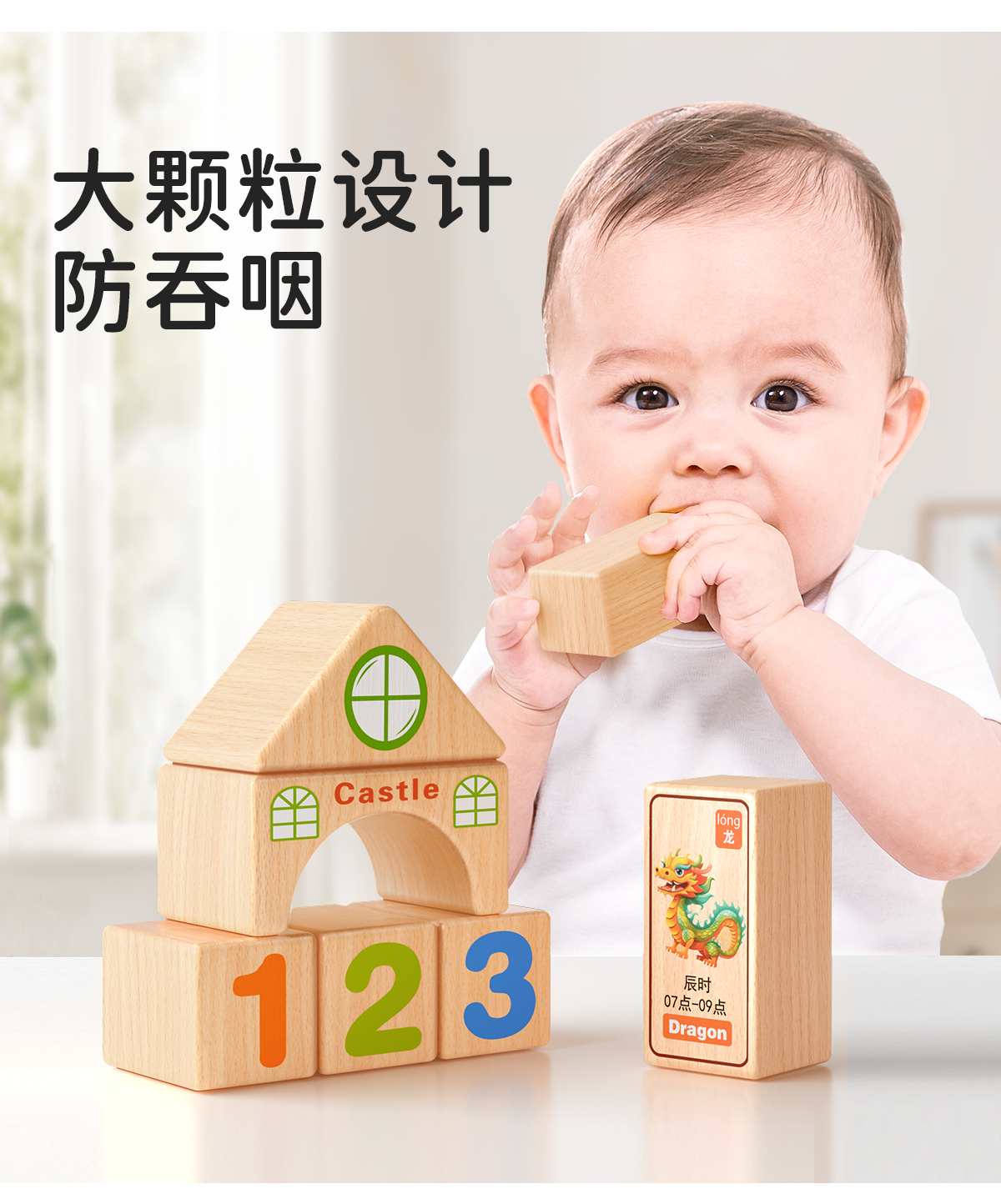 积木益智拼装玩具男孩女孩大颗粒3到6岁儿童智力启蒙思维训练拼图(图6)