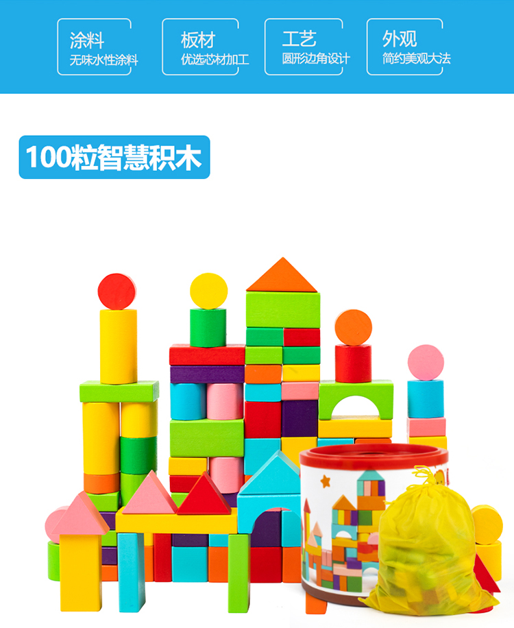 早教益智大块木制正方体三角形长方体积木块数学教具方块玩具无味(图3)