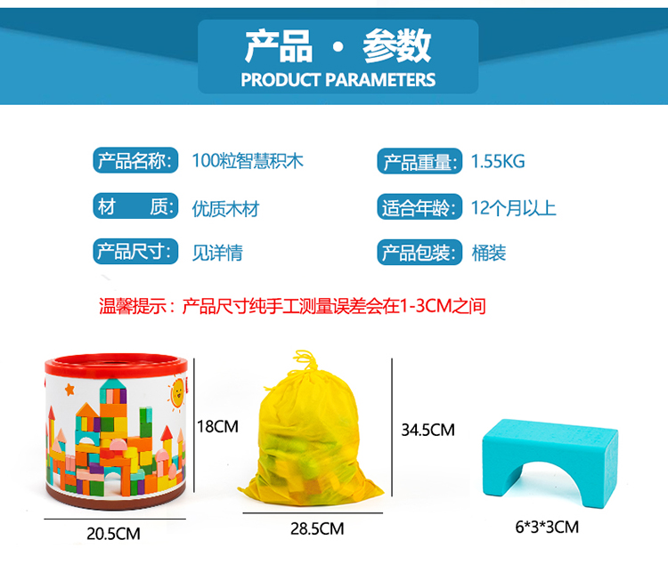 早教益智大块木制正方体三角形长方体积木块数学教具方块玩具无味(图4)