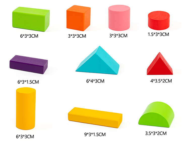早教益智大块木制正方体三角形长方体积木块数学教具方块玩具无味(图5)
