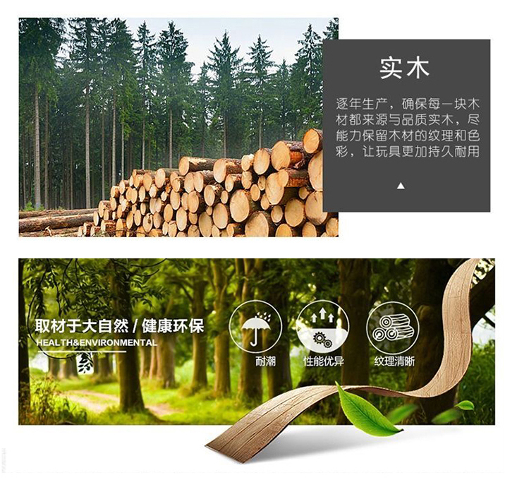 早教益智大块木制正方体三角形长方体积木块数学教具方块玩具无味(图14)