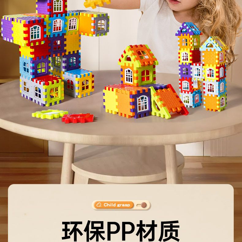 新款大号diy房子积木超厚益智儿童玩具男女宝宝过家家礼物3D方块(图4)