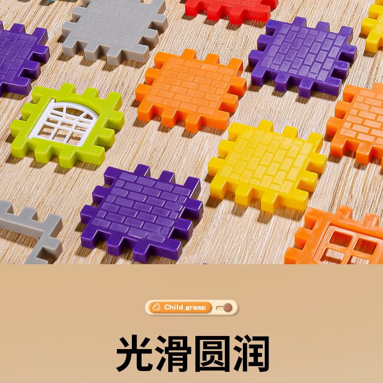 新款大号diy房子积木超厚益智儿童玩具男女宝宝过家家礼物3D方块(图10)