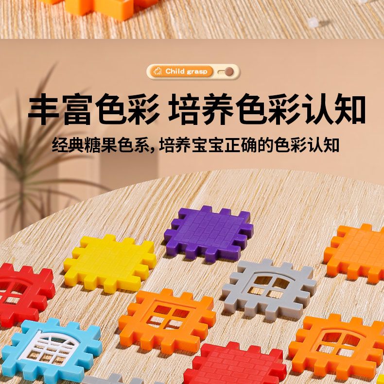 新款大号diy房子积木超厚益智儿童玩具男女宝宝过家家礼物3D方块(图9)