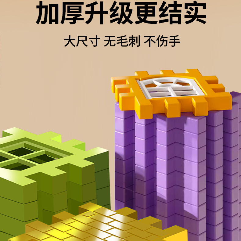 新款大号diy房子积木超厚益智儿童玩具男女宝宝过家家礼物3D方块(图11)