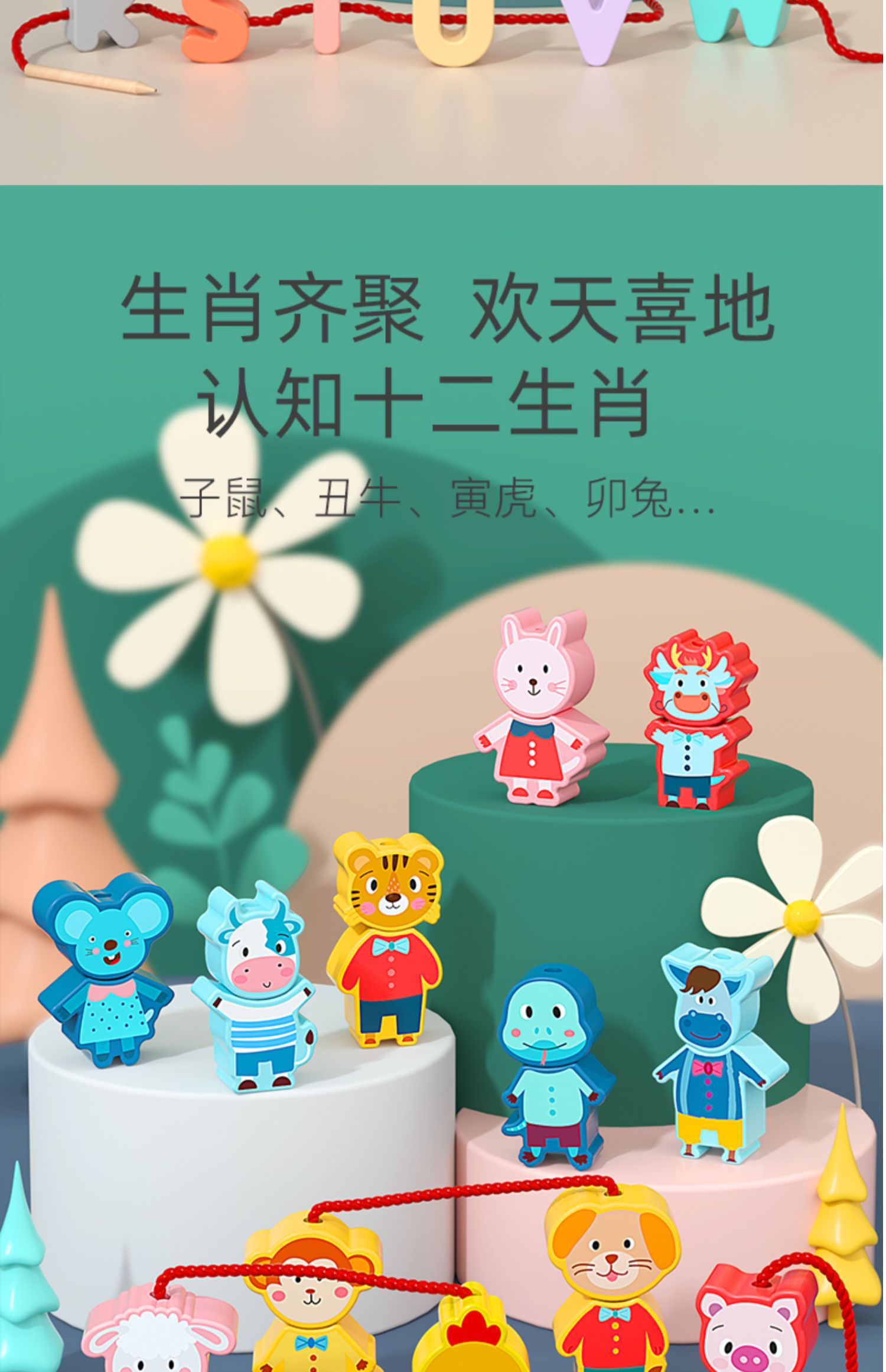 婴幼儿串珠儿童玩具穿珠子益智专注力训练穿线大颗粒一岁宝宝积木(图11)