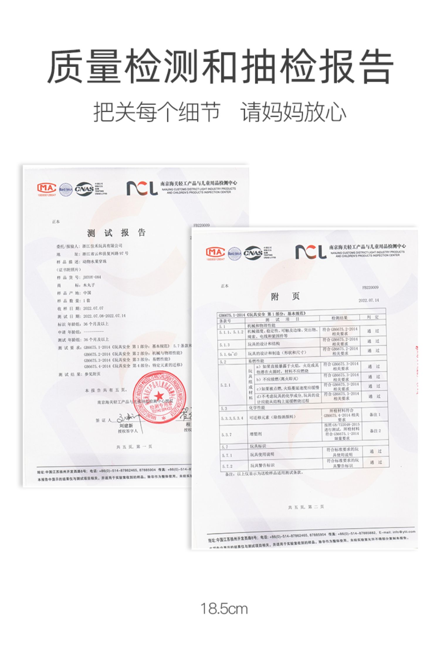 婴幼儿串珠儿童玩具穿珠子益智专注力训练穿线大颗粒一岁宝宝积木(图18)