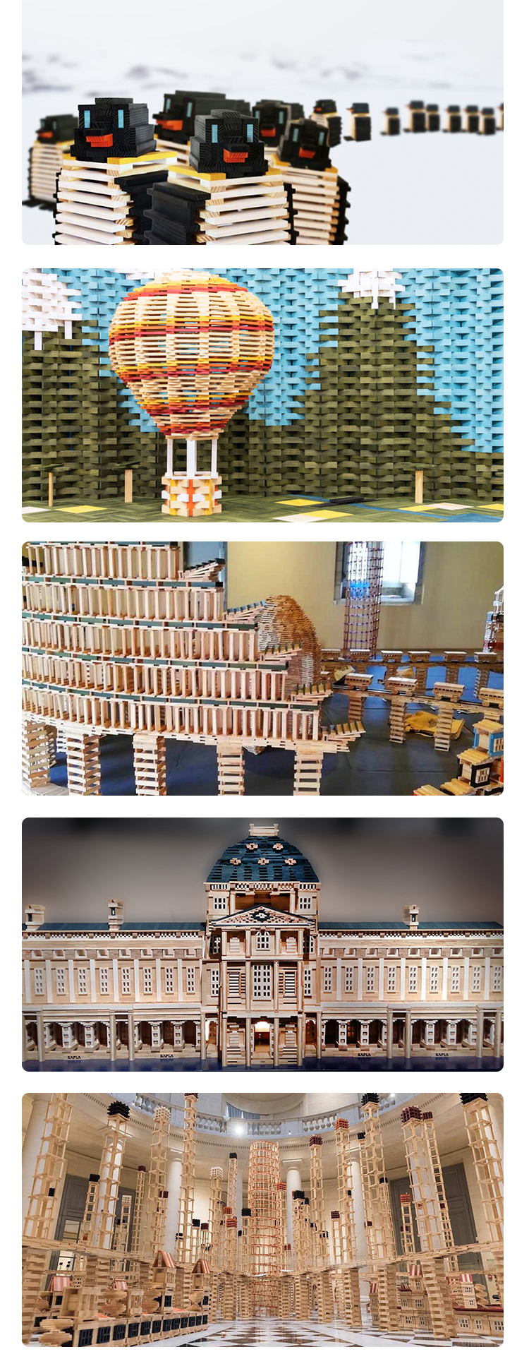 法国kapla积木拼搭启蒙儿童益智玩具建构片空间大师思维训练教具(图15)