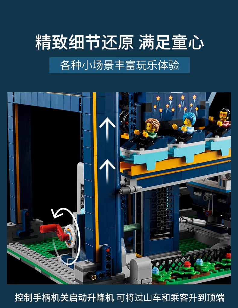 游乐园垂直翻滚过山车积木模型成年人高难度拼装男孩子女玩具礼物(图6)