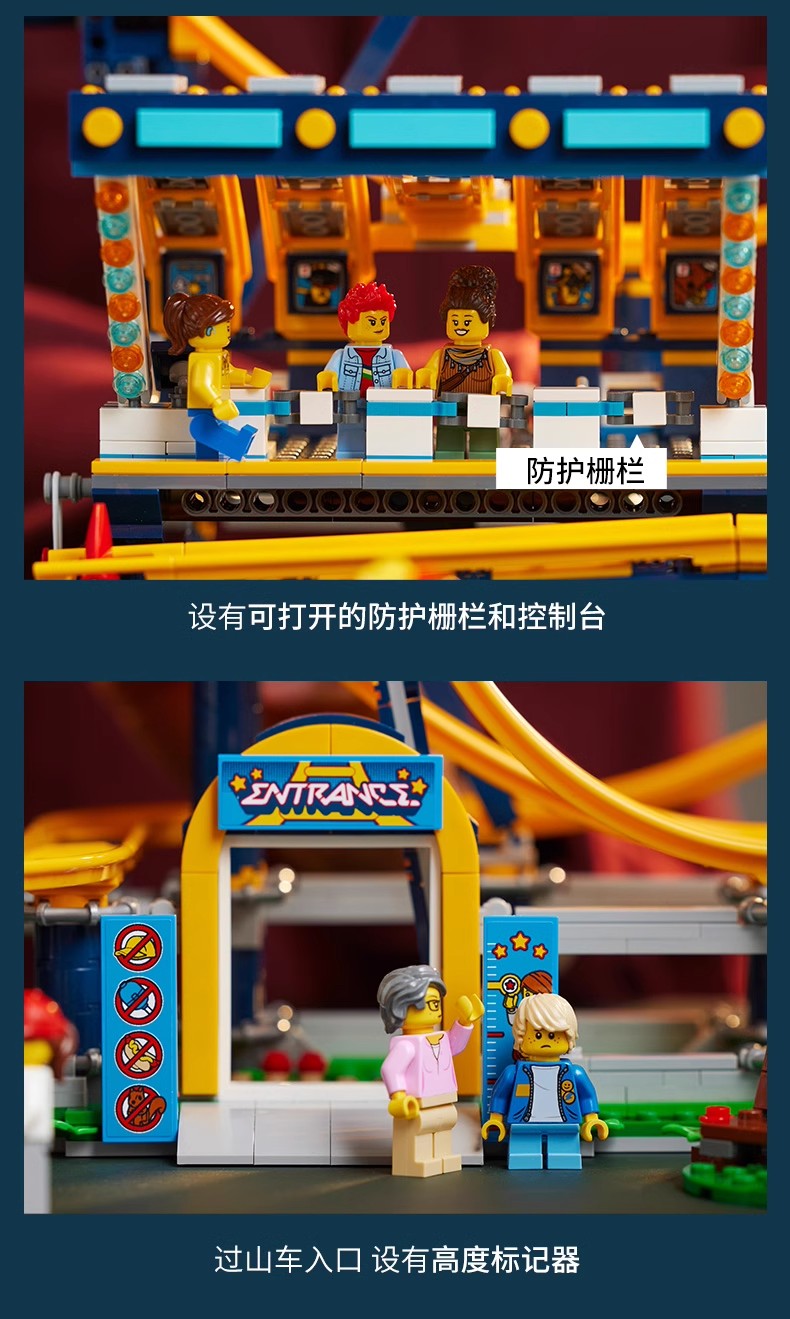 游乐园垂直翻滚过山车积木模型成年人高难度拼装男孩子女玩具礼物(图9)
