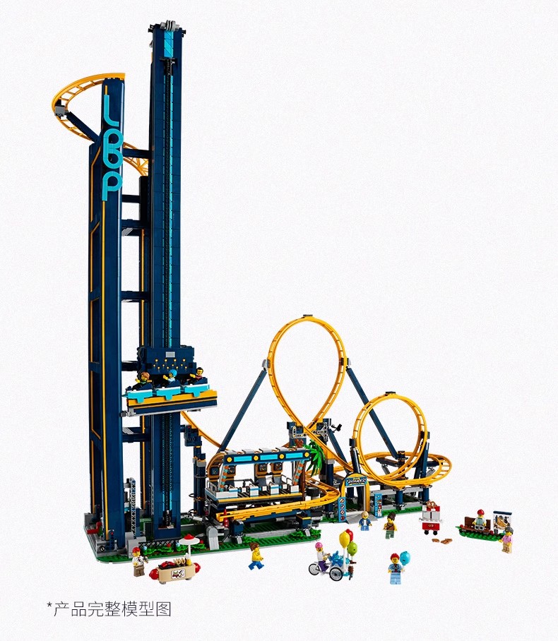 游乐园垂直翻滚过山车积木模型成年人高难度拼装男孩子女玩具礼物(图15)