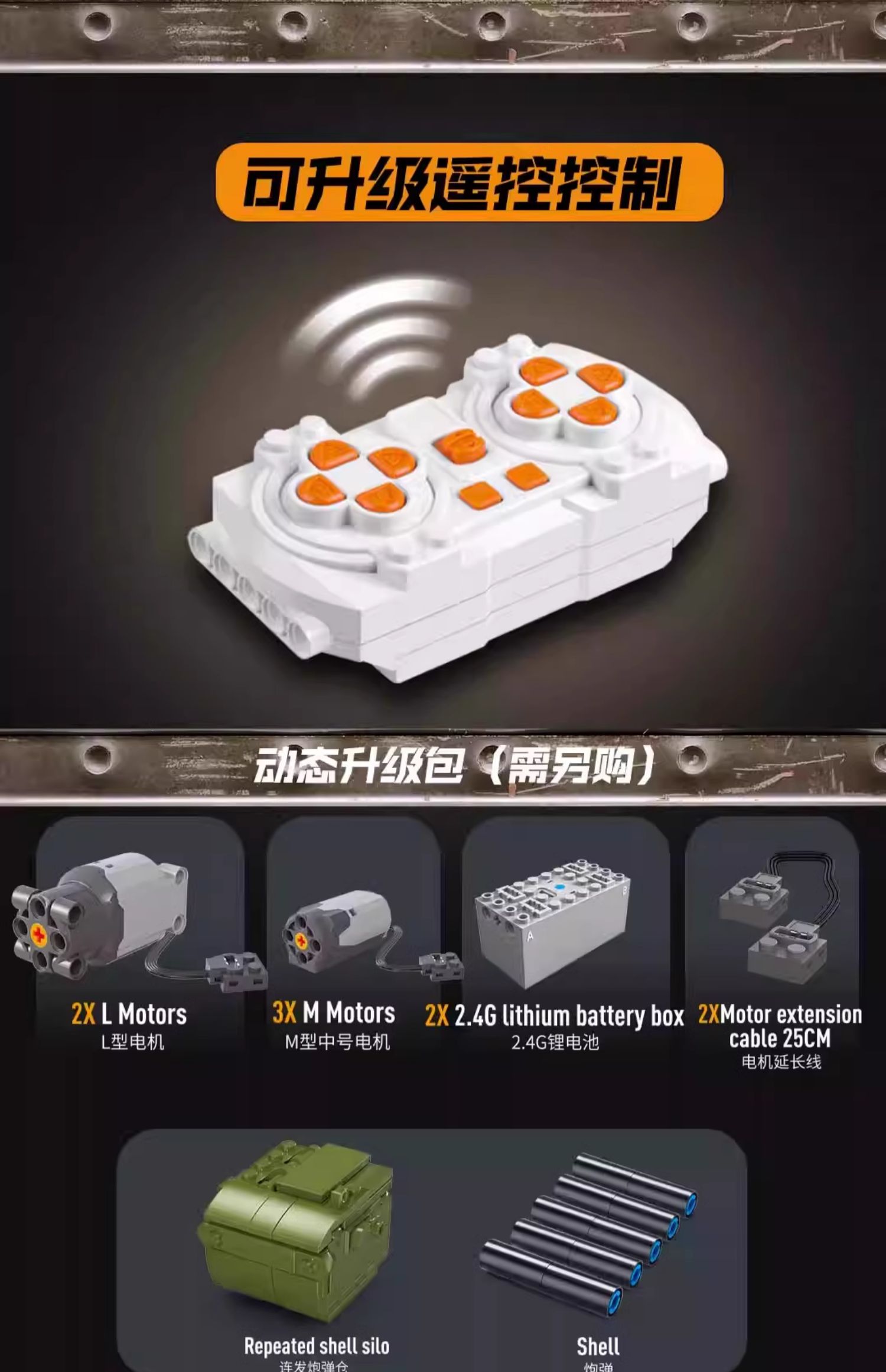 适用于乐高99a式主战坦克积木装甲车高难度拼装遥控模型男孩玩具(图12)