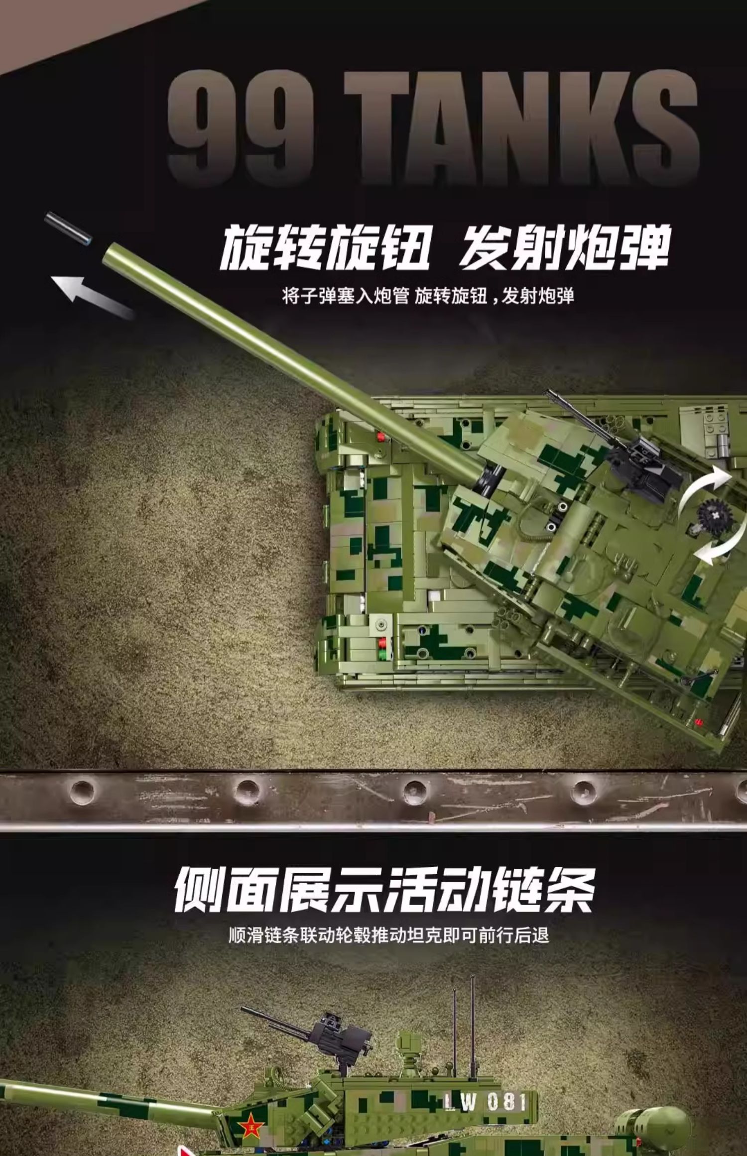 适用于乐高99a式主战坦克积木装甲车高难度拼装遥控模型男孩玩具(图10)