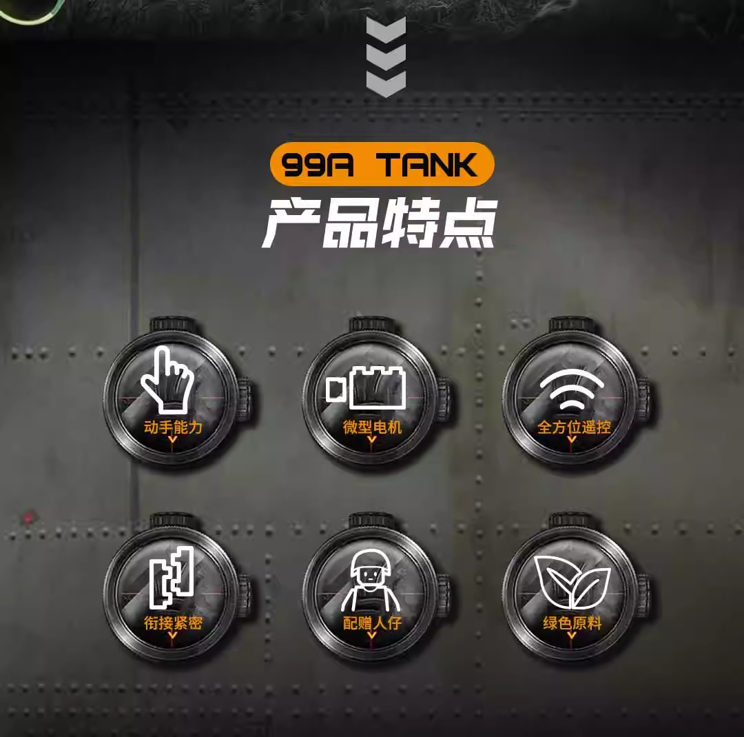 适用于乐高99a式主战坦克积木装甲车高难度拼装遥控模型男孩玩具(图3)