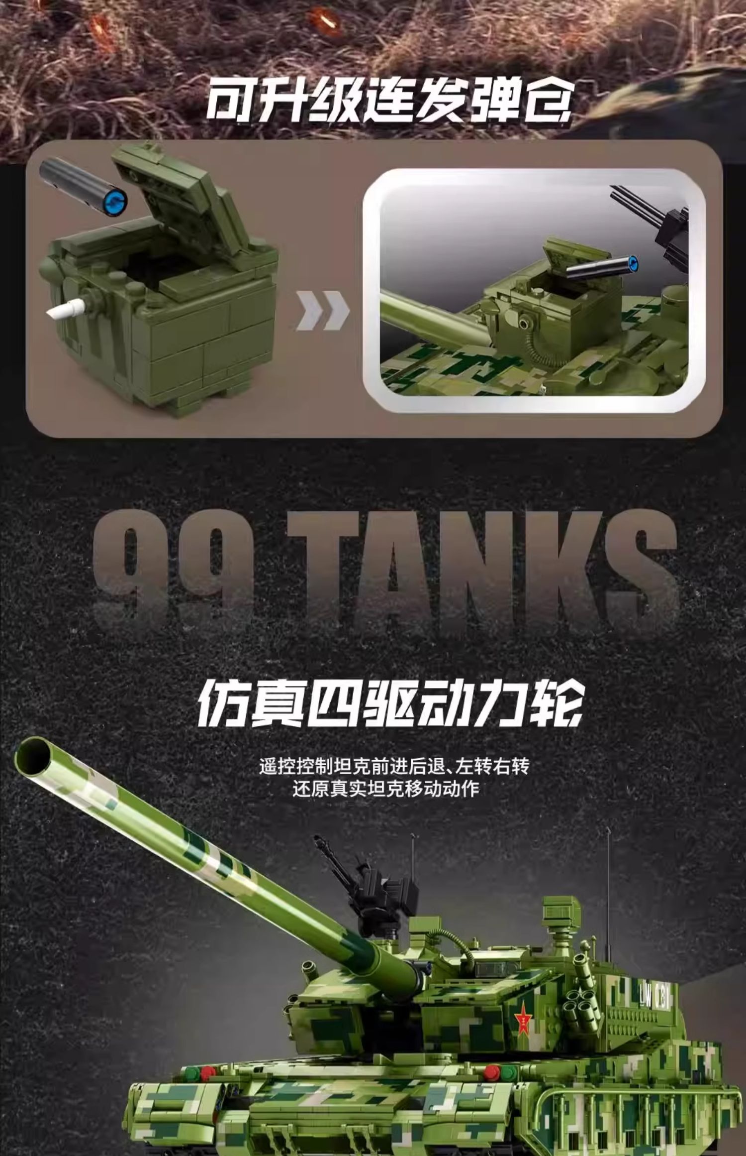 适用于乐高99a式主战坦克积木装甲车高难度拼装遥控模型男孩玩具(图8)