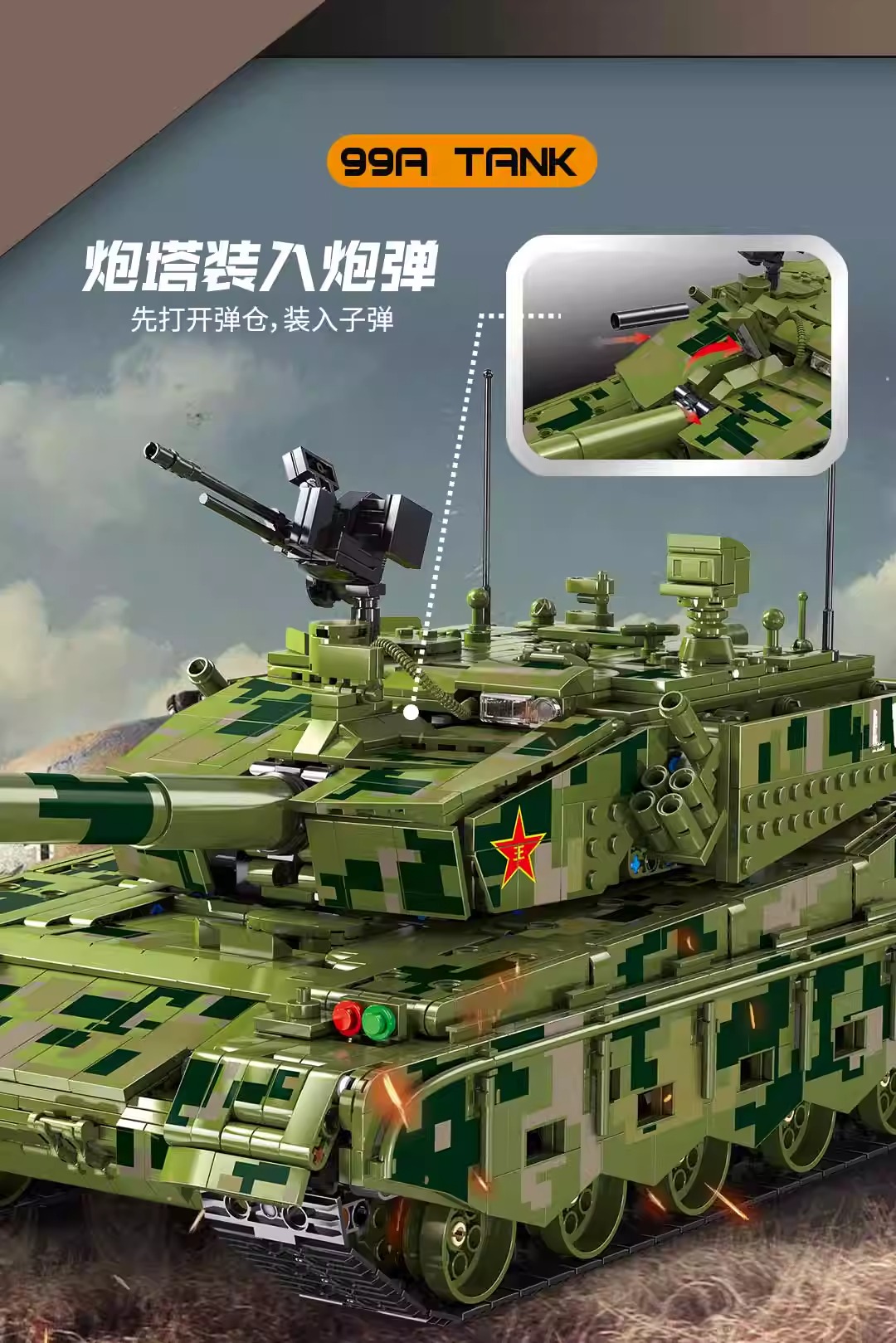 适用于乐高99a式主战坦克积木装甲车高难度拼装遥控模型男孩玩具(图7)
