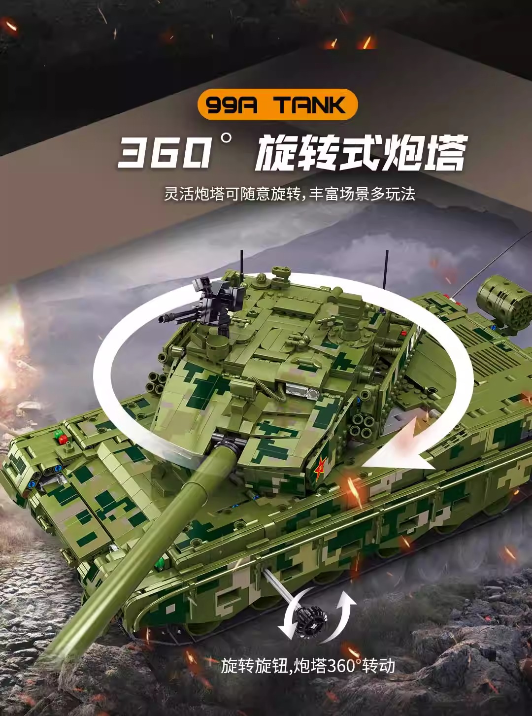 适用于乐高99a式主战坦克积木装甲车高难度拼装遥控模型男孩玩具(图5)