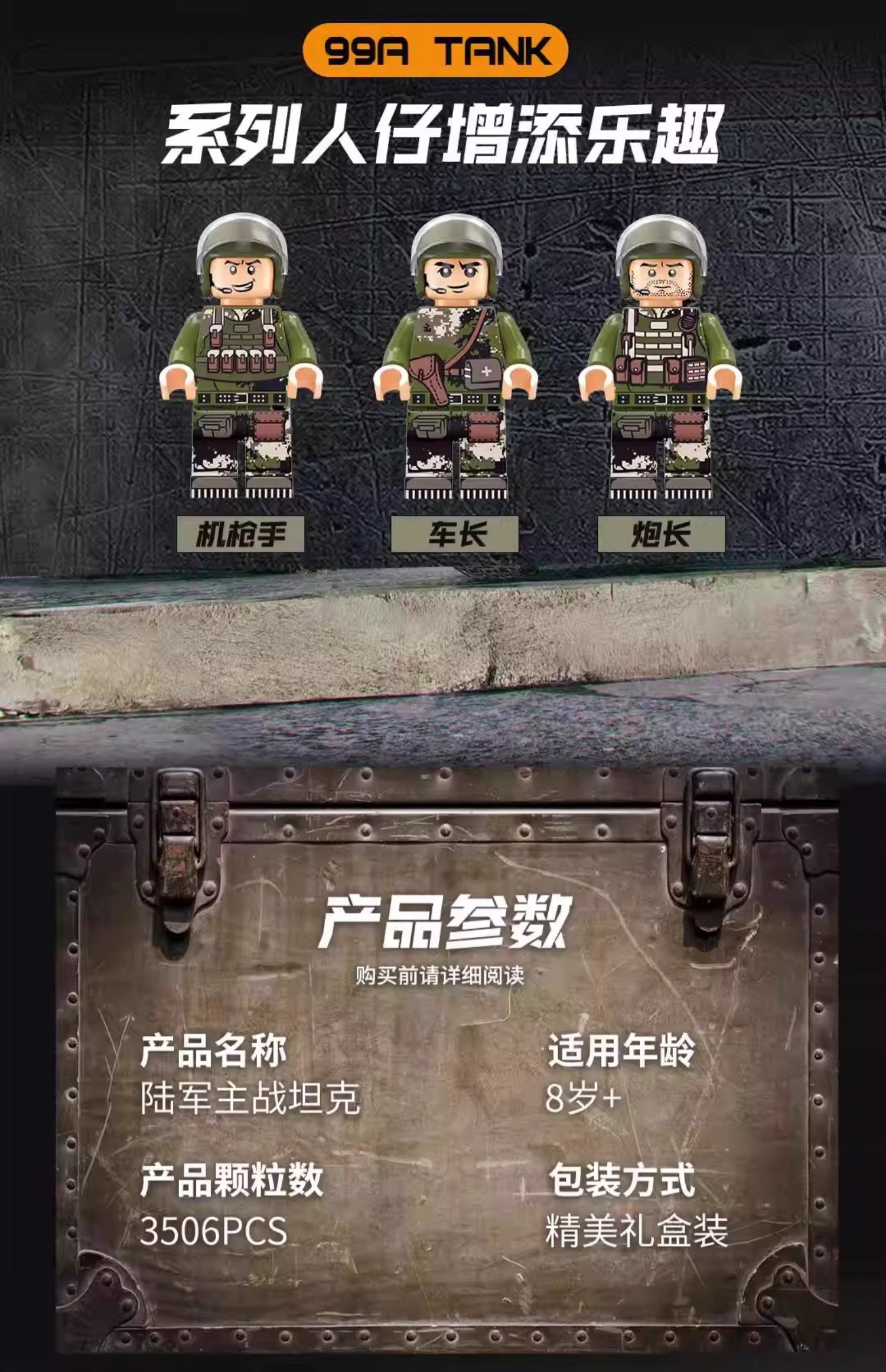 适用于乐高99a式主战坦克积木装甲车高难度拼装遥控模型男孩玩具(图14)