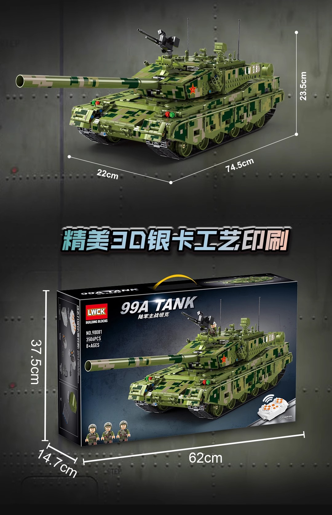 适用于乐高99a式主战坦克积木装甲车高难度拼装遥控模型男孩玩具(图16)