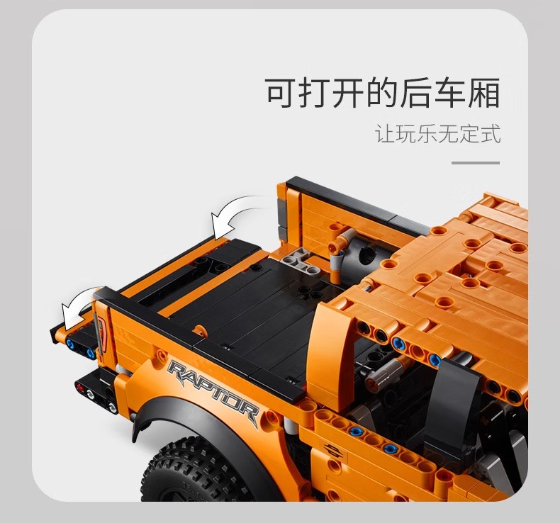 福特猛禽F150越野车皮卡汽车高机械组拼装模型成年男益智积木玩具(图6)