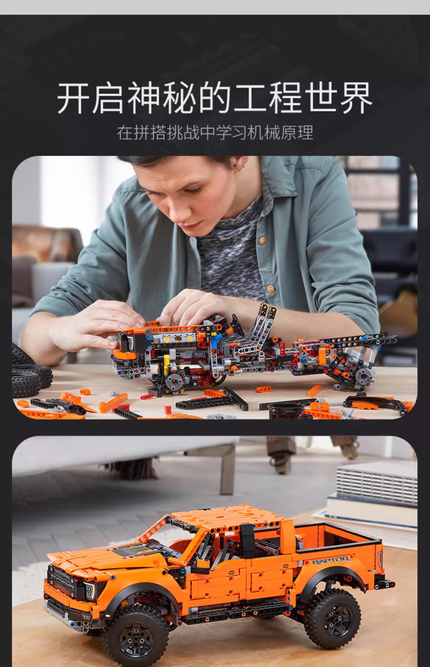 福特猛禽F150越野车皮卡汽车高机械组拼装模型成年男益智积木玩具(图9)