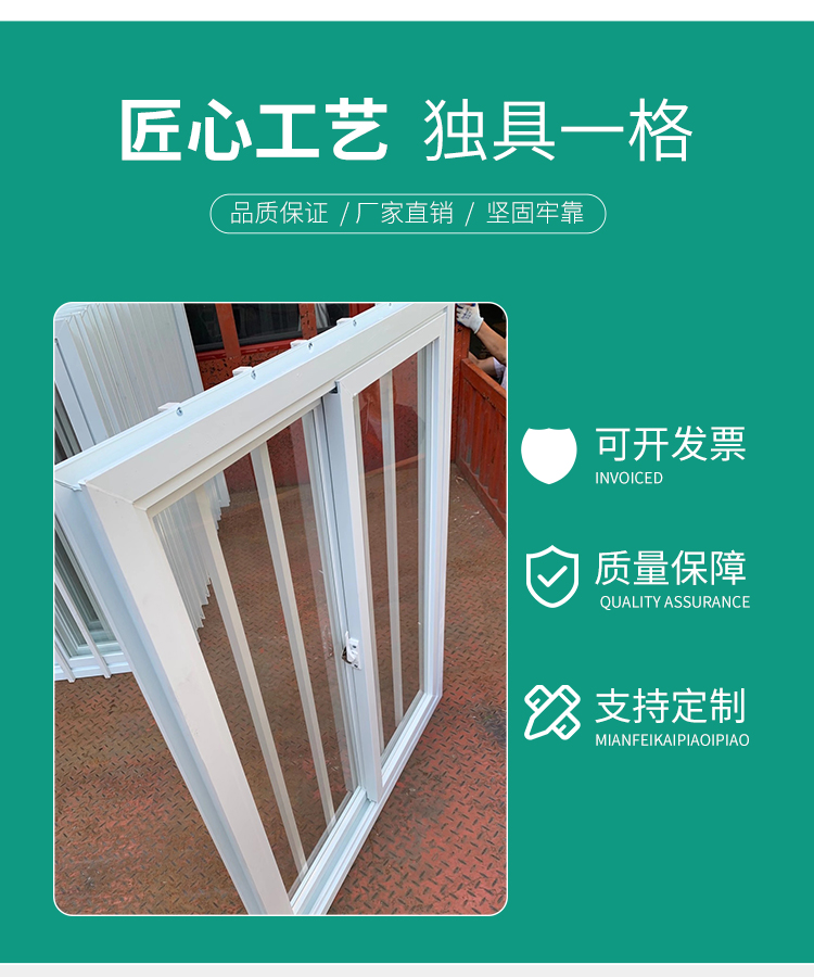 塑钢窗集装箱活动房塑钢防盗窗快拼箱窗拼装箱彩钢板打包箱塑钢窗(图5)