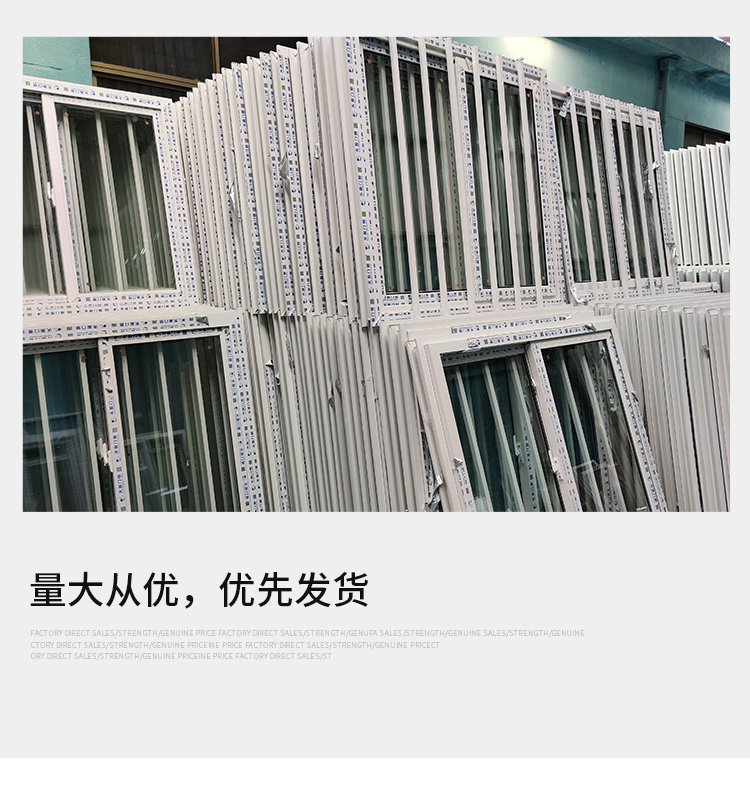 塑钢窗集装箱活动房塑钢防盗窗快拼箱窗拼装箱彩钢板打包箱塑钢窗(图9)