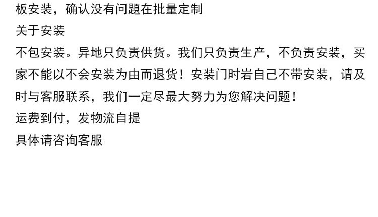 塑钢窗集装箱活动房塑钢快拼箱窗拼装箱彩钢板打包箱塑钢窗(图8)