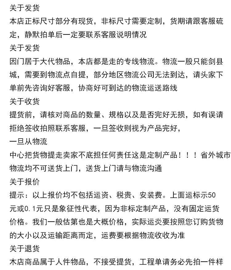 塑钢窗集装箱活动房塑钢快拼箱窗拼装箱彩钢板打包箱塑钢窗(图7)