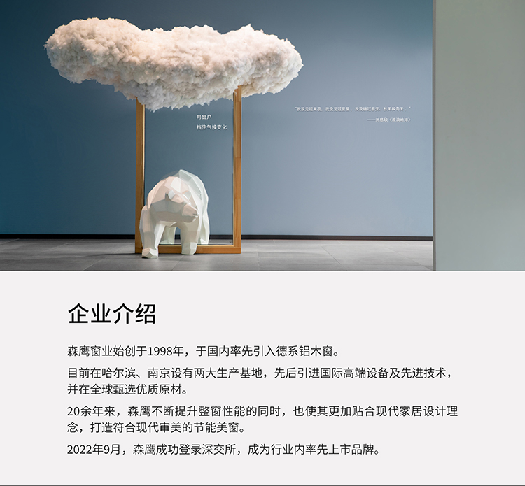 【1㎡标配】森鹰5G铝包塑窗DCsty105保温卧室室内内开窗(图13)