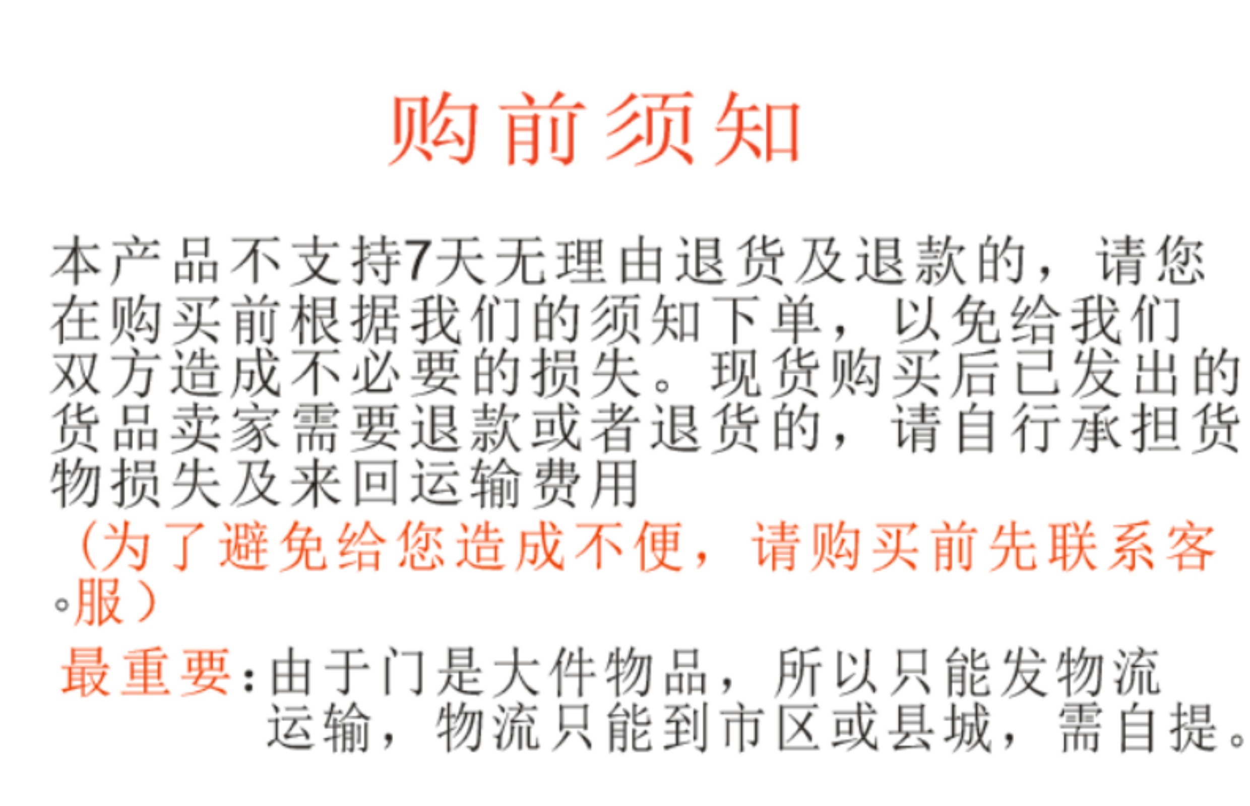 广东佛山厂家直销塑钢推拉窗平开窗纱窗定制尺寸工厂宿舍出租房用(图3)
