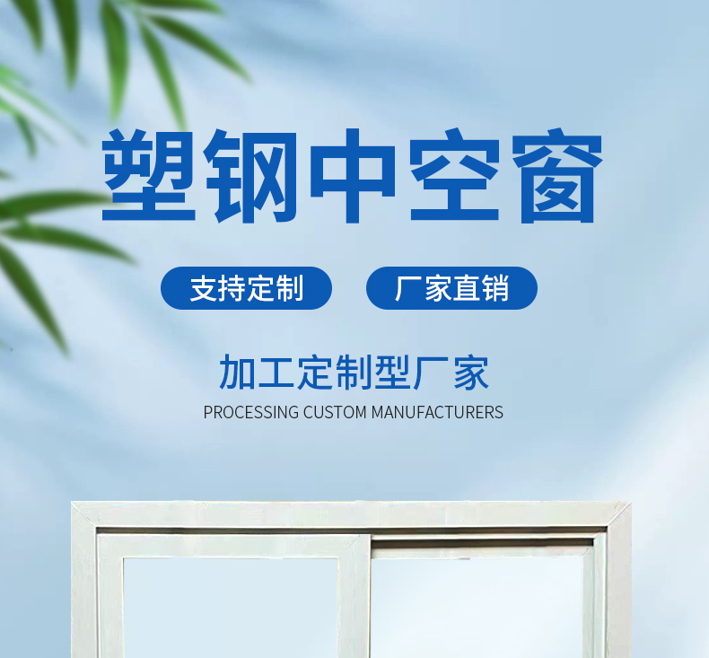 打包箱塑钢窗塑钢窗集装箱活动房塑钢防盗窗快拼箱窗拼装箱彩钢板(图1)