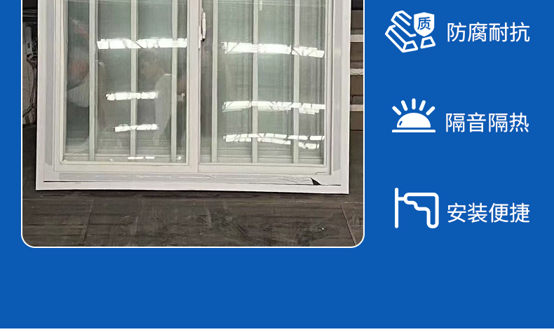 打包箱塑钢窗塑钢窗集装箱活动房塑钢防盗窗快拼箱窗拼装箱彩钢板(图7)