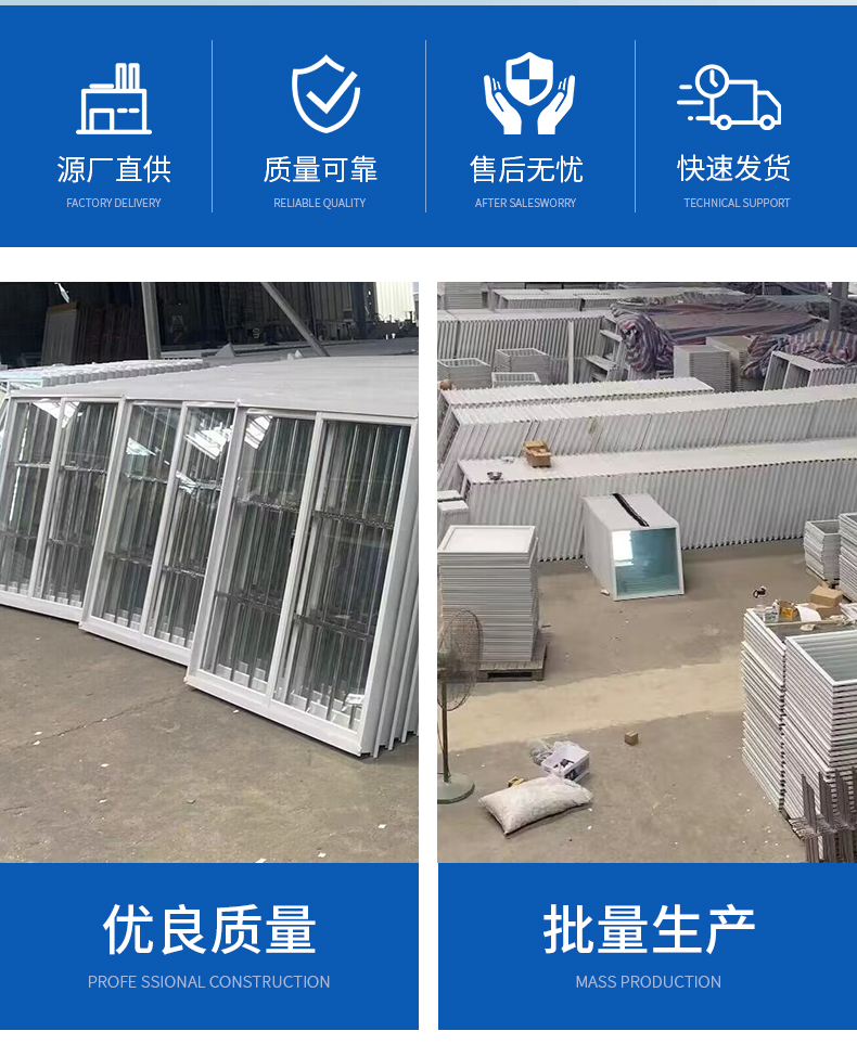 打包箱塑钢窗塑钢窗集装箱活动房塑钢防盗窗快拼箱窗拼装箱彩钢板(图3)
