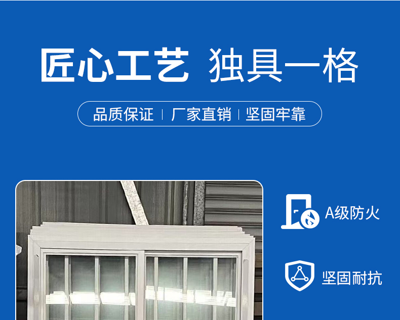 打包箱塑钢窗塑钢窗集装箱活动房塑钢防盗窗快拼箱窗拼装箱彩钢板(图6)