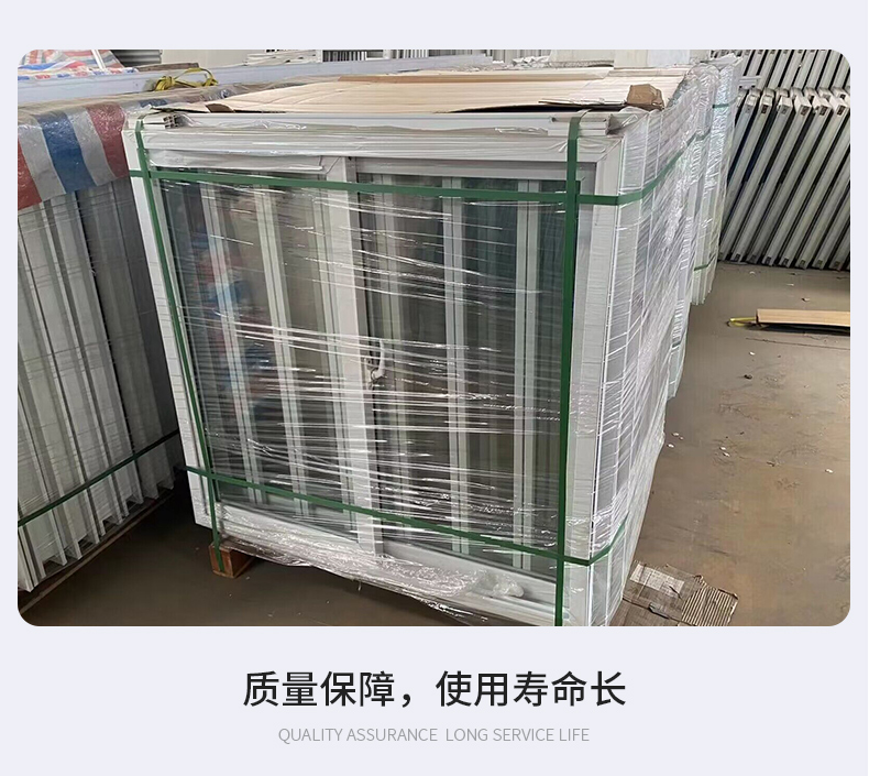 打包箱塑钢窗塑钢窗集装箱活动房塑钢防盗窗快拼箱窗拼装箱彩钢板(图9)