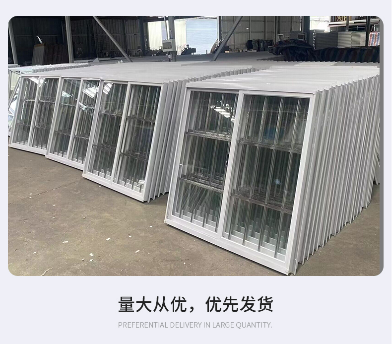打包箱塑钢窗塑钢窗集装箱活动房塑钢防盗窗快拼箱窗拼装箱彩钢板(图10)