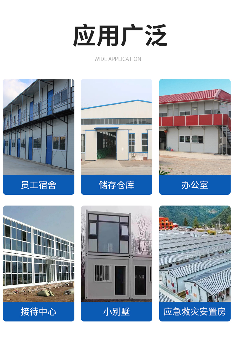 打包箱塑钢窗塑钢窗集装箱活动房塑钢防盗窗快拼箱窗拼装箱彩钢板(图14)