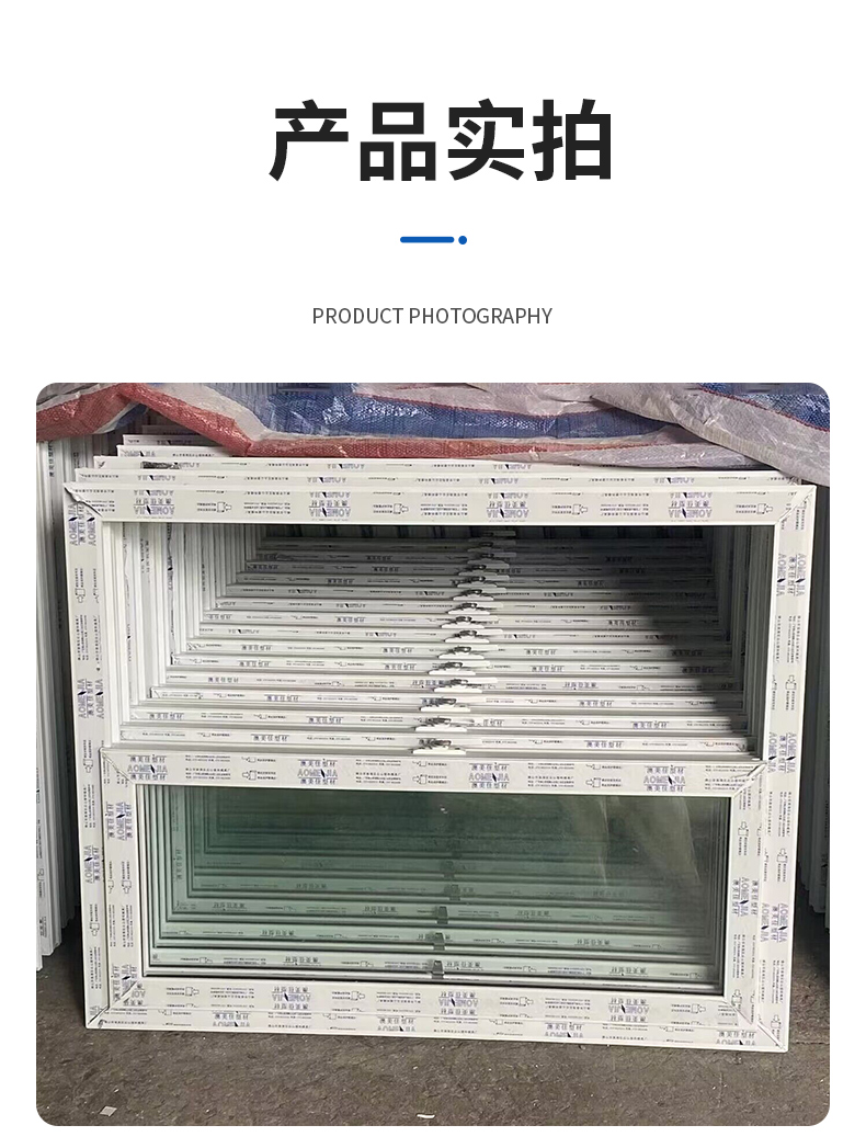 打包箱塑钢窗塑钢窗集装箱活动房塑钢防盗窗快拼箱窗拼装箱彩钢板(图15)