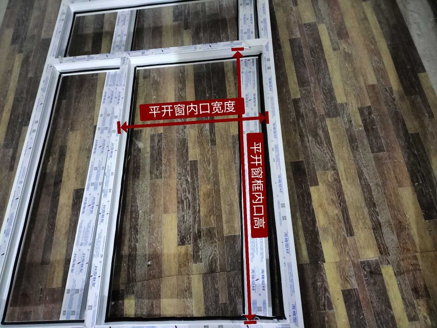 海螺型材塑钢推拉窗扇平开窗扇平开门扇推拉门扇(图7)