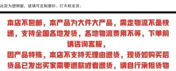 塑钢门窗定做佛山厂家直销塑钢窗 简易窗户自建房窗户 厂房出租房(图1)
