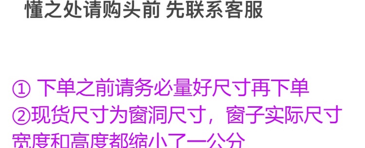 塑钢门窗定做佛山厂家直销塑钢窗 简易窗户自建房窗户 厂房出租房(图5)
