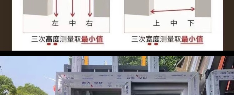 塑钢门窗定做佛山厂家直销塑钢窗 简易窗户自建房窗户 厂房出租房(图12)